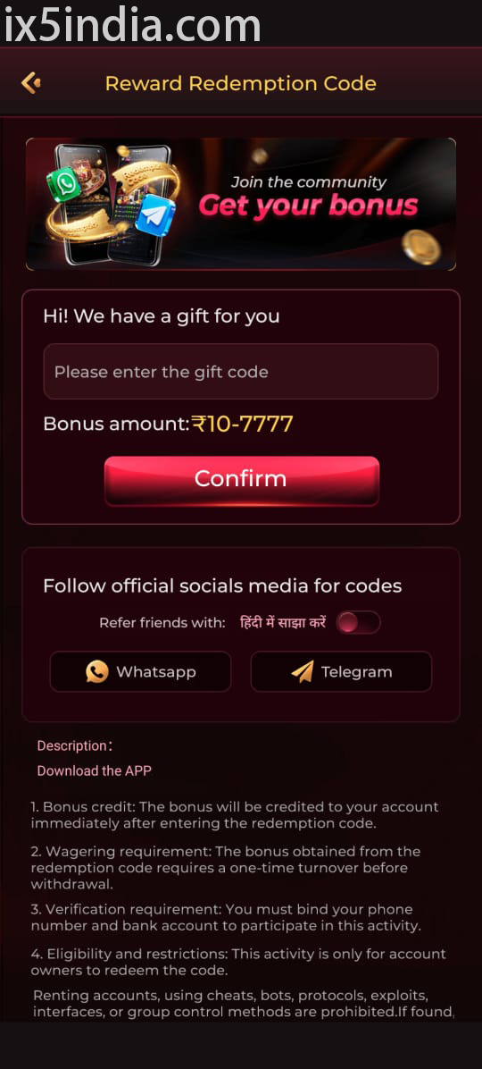 IX5 Game screenshot 1